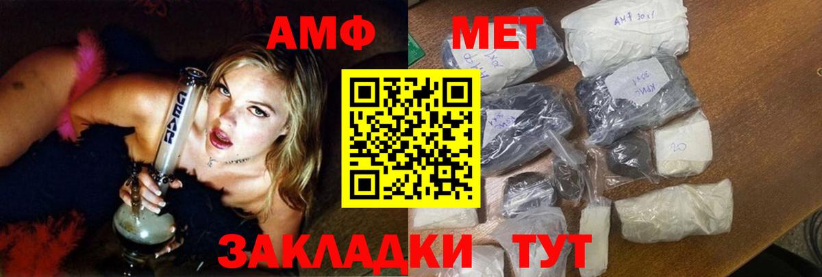 АМФ 98% Белая Калитва
