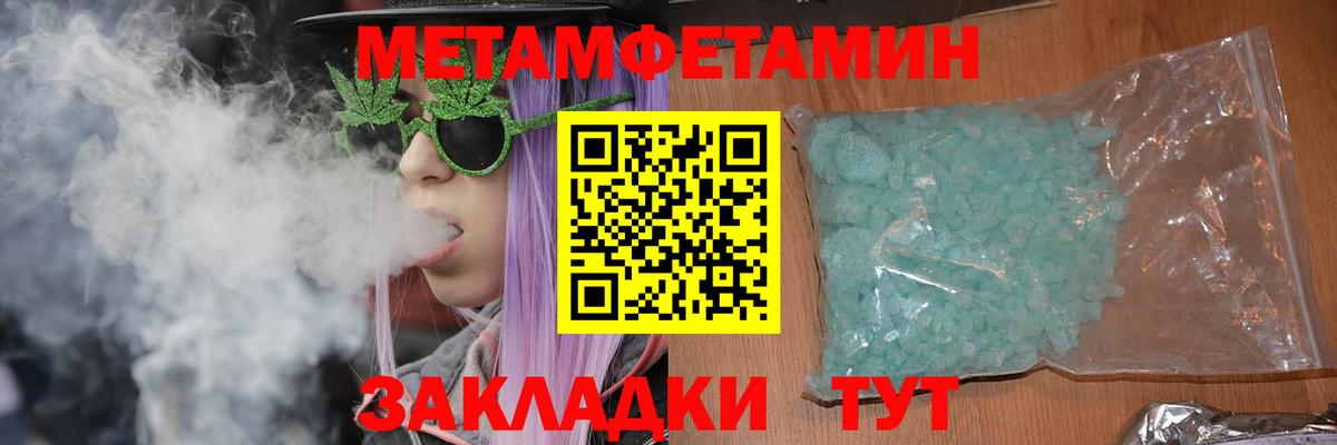 АМФ Розовый  Amphetamine  Белая Калитва  OMG как войти  Вход с VPN  Амфетамин 