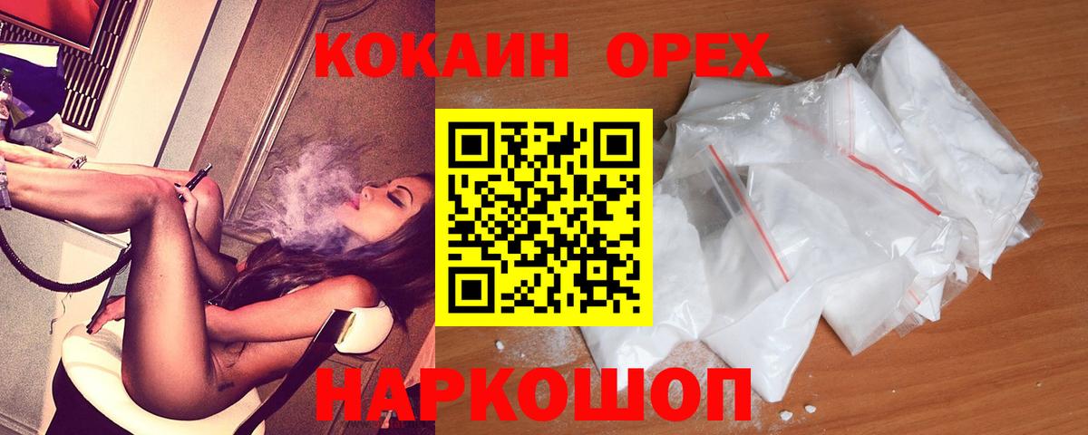 COCAIN Fish Scale Белая Калитва