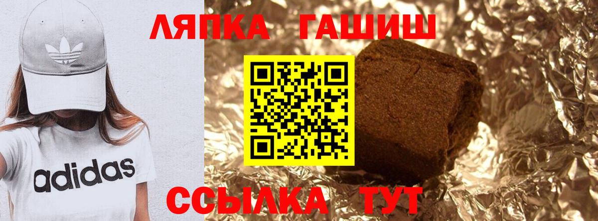 ГАШИШ hashish Белая Калитва