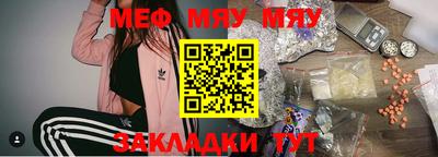 ALPHA PVP Шебекино