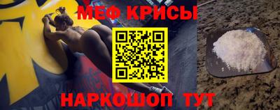 прущие крисы Шелехов
