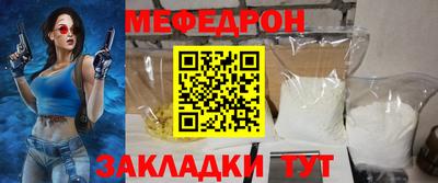 прущие крисы Шелехов