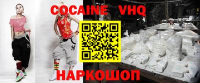 ALPHA PVP Шебекино