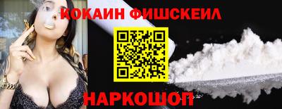 ALPHA PVP Шебекино