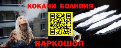 прущие крисы Шелехов