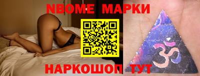 прущие крисы Шелехов
