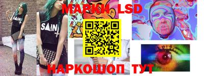 мяу мяу кристалл Шахты