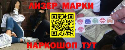 прущие крисы Шелехов