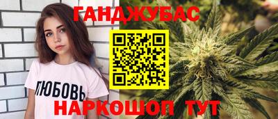 ALPHA PVP Шебекино