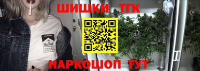 прущие крисы Шелехов