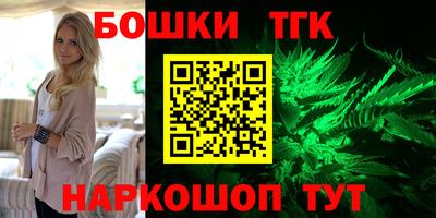 мяу мяу кристалл Шахты