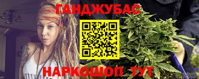 мяу мяу кристалл Шахты