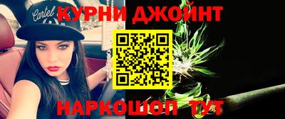 прущие крисы Шелехов
