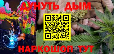 мяу мяу кристалл Шахты