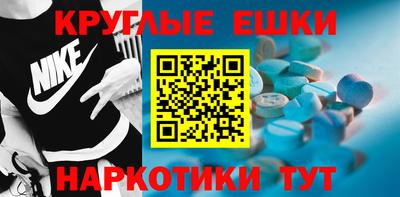 прущие крисы Шелехов
