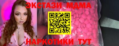 прущие крисы Шелехов