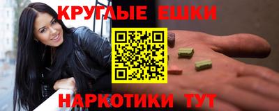 прущие крисы Шелехов