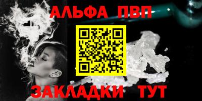 мяу мяу кристалл Шахты