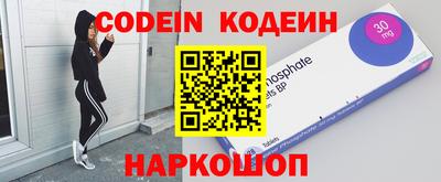 прущие крисы Шелехов