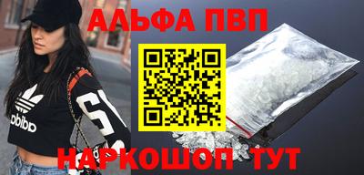 мяу мяу кристалл Шахты