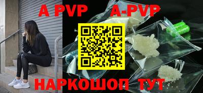 мяу мяу кристалл Шахты