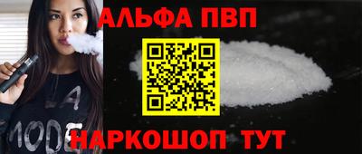 мяу мяу кристалл Шахты