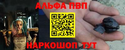мяу мяу кристалл Шахты