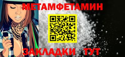 мяу мяу кристалл Шахты