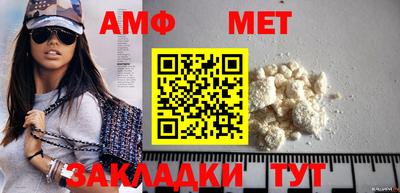 ALPHA PVP Шебекино