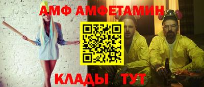 мяу мяу кристалл Шахты