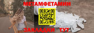 мяу мяу кристалл Шахты