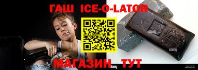 прущие крисы Шелехов