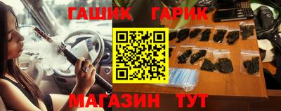 ALPHA PVP Шебекино