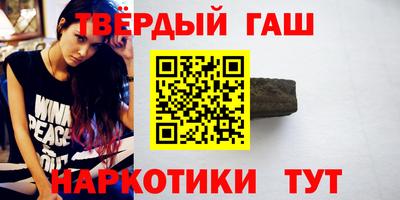 ALPHA PVP Шебекино