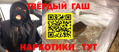 мяу мяу кристалл Шахты
