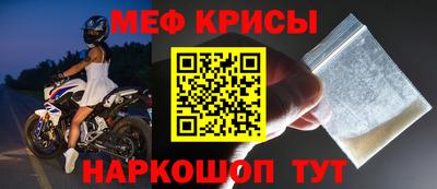 прущие крисы Шелехов