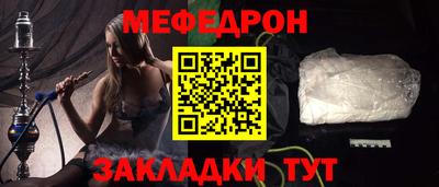 ALPHA PVP Шебекино
