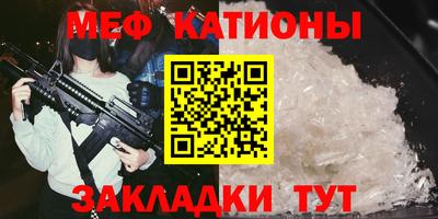 прущие крисы Шелехов