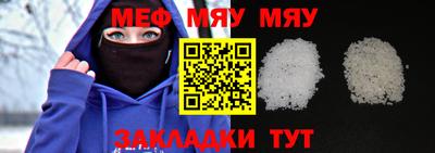 прущие крисы Шелехов