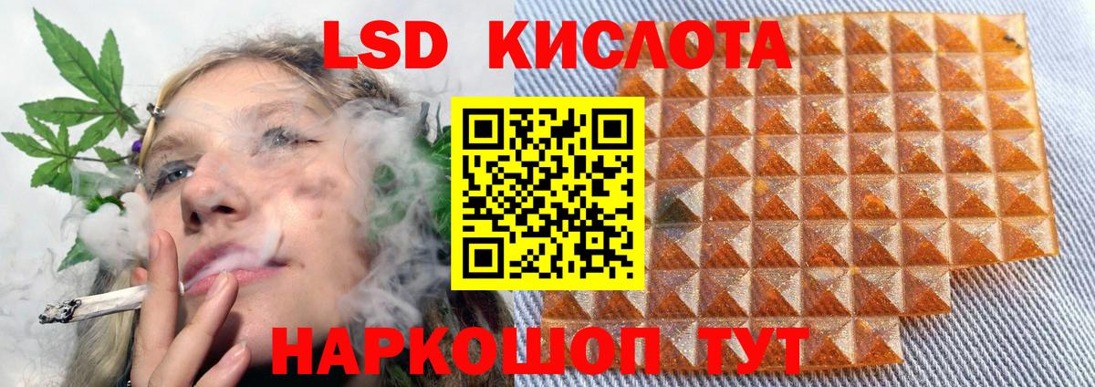 Белая Калитва  Лсд 25 экстази кислота  Вход с VPN 
