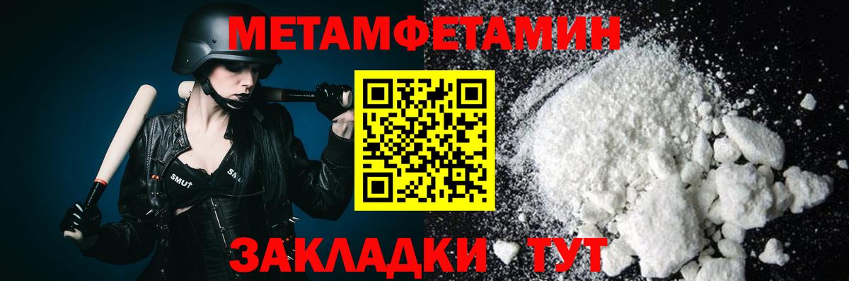 Белая Калитва  Первитин винт  Вход с VPN 