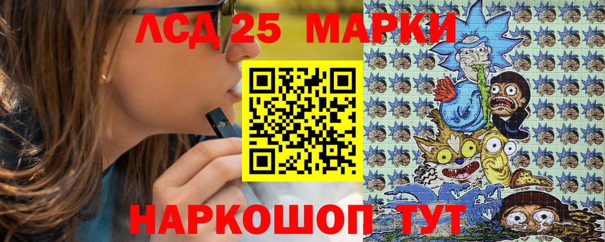 Белая Калитва  Наркотические марки  Вход с VPN  Наркотические марки 1,5мг 