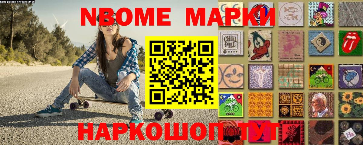 Наркотические марки 1,5мг Белая Калитва