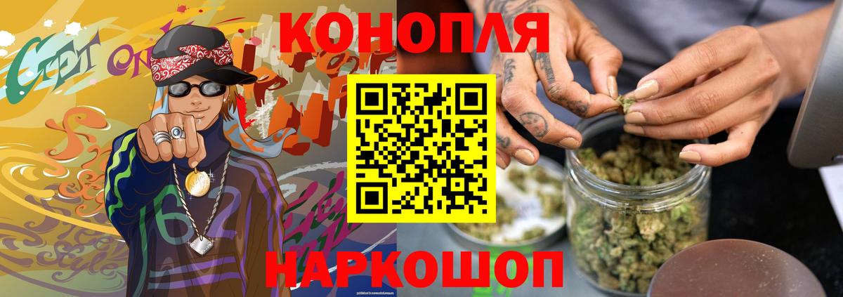 Бошки Шишки SATIVA & INDICA  Вход с VPN  Каннабис Amnesia  Белая Калитва  Бошки Шишки SATIVA & INDICA 