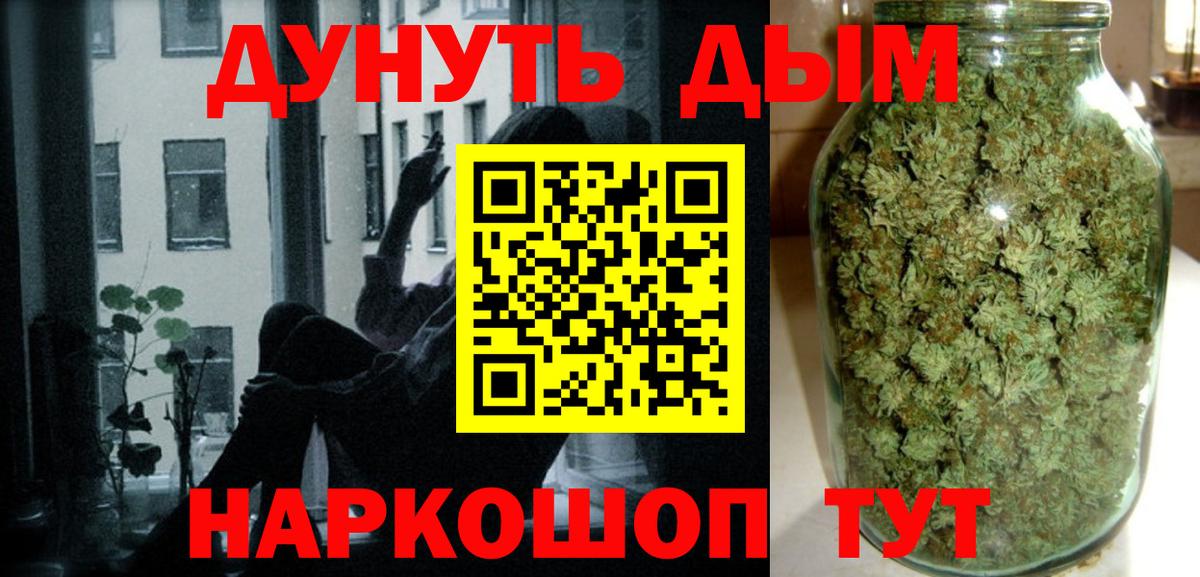 Конопля сатива Белая Калитва
